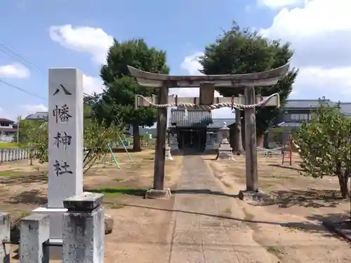 八幡神社(福井県)