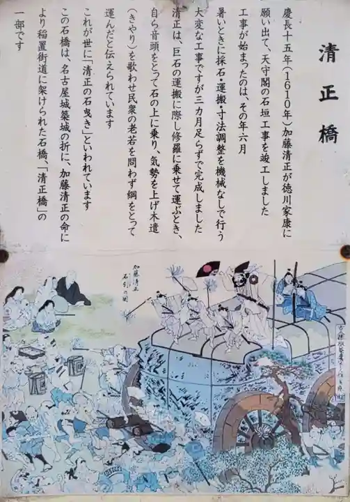 別小江神社(愛知県)