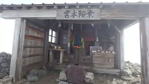 乗鞍本宮の本殿・本堂