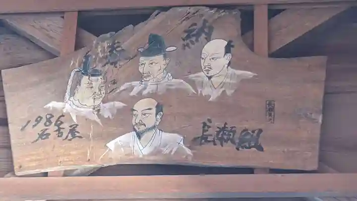 大久佐八幡宮(愛知県)