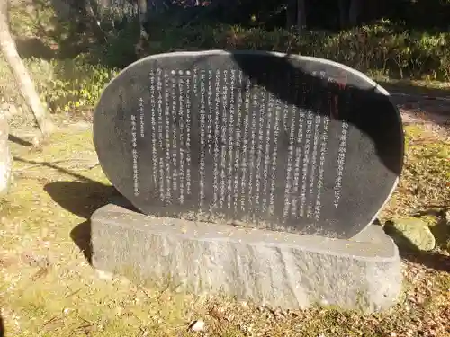 百済寺のその他建物