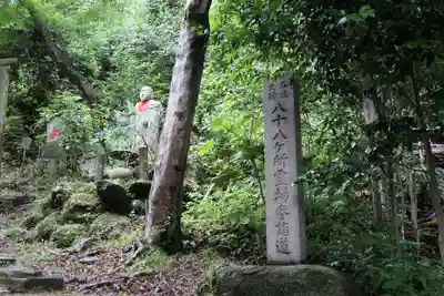 矢田寺(奈良県)