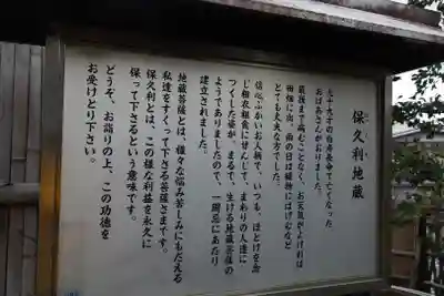 信楽寺(神奈川県)