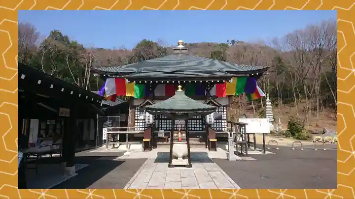 三毳不動尊(栃木県)