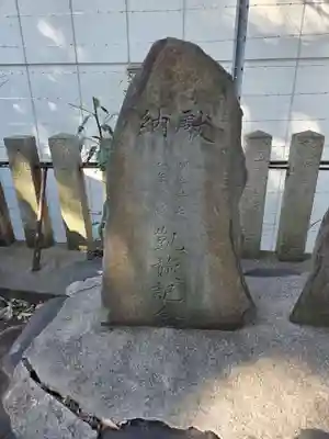 白山社(愛知県)