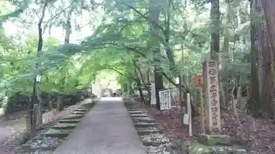 成身院のその他建物