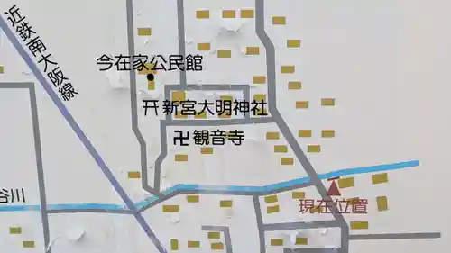 観音寺(奈良県)