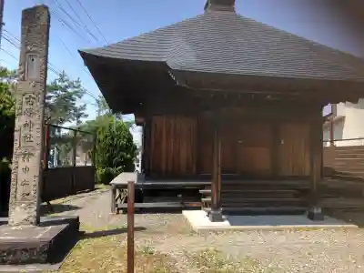 古峯神社(福島県)