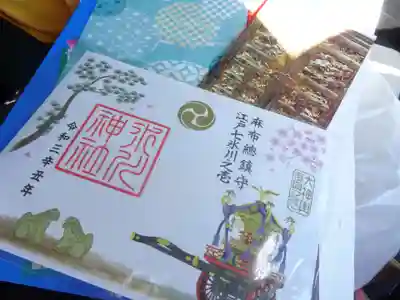 麻布氷川神社の授与品その他