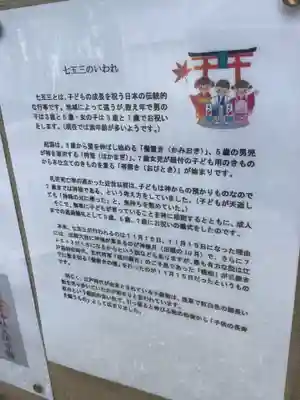 神明社・八幡社合殿（中杉町）(愛知県)