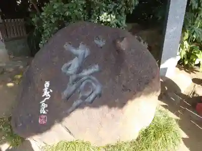 駒木諏訪神社のその他建物