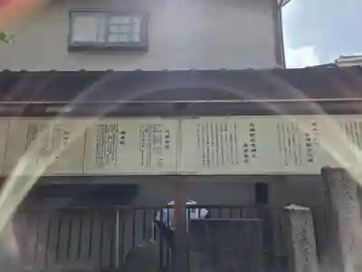 杉山神社(東京都)