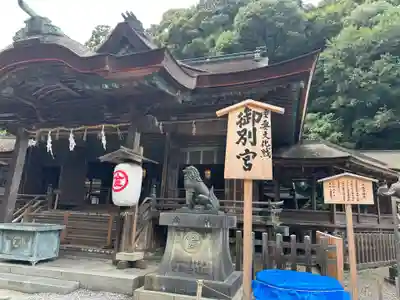 金刀比羅宮(香川県)