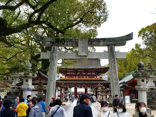 太宰府天満宮の鳥居