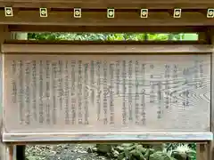 椿大神社(三重県)