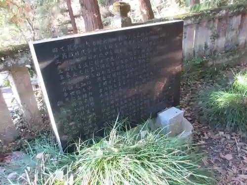涌釜神社の歴史