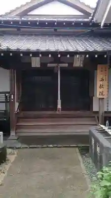 西教院の本殿・本堂