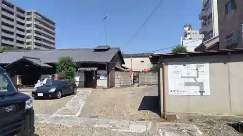法雲寺(京都府)