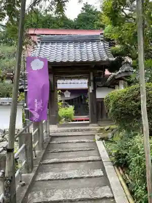 谷性寺の山門・神門