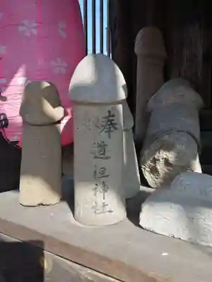 高道祖神社のその他建物