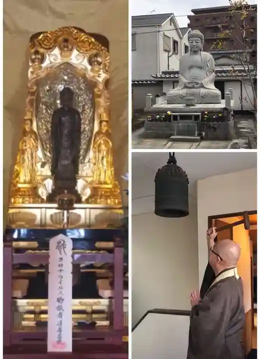 遠照山 光明寺(尼崎大仏)の仏像