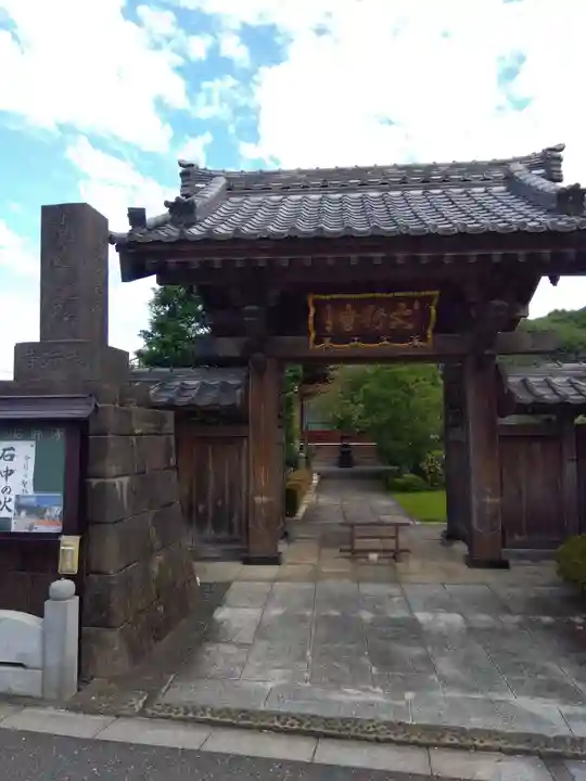 大行寺(東京都)