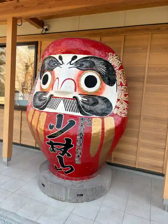 達磨寺(群馬県)