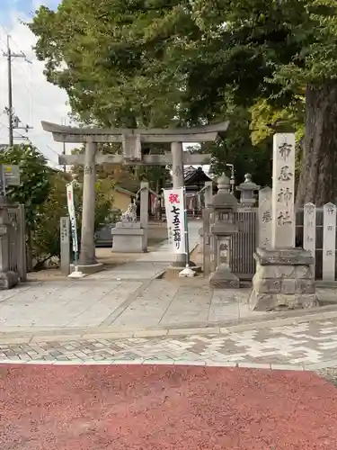 布忍神社の鳥居