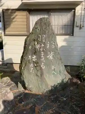 鎮守神社のその他建物