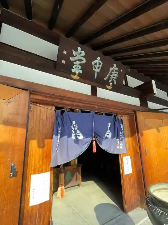 四天王寺(大阪府)