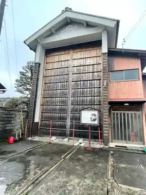 遠久寺のその他建物