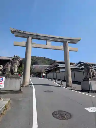 京都霊山護國神社(京都府)