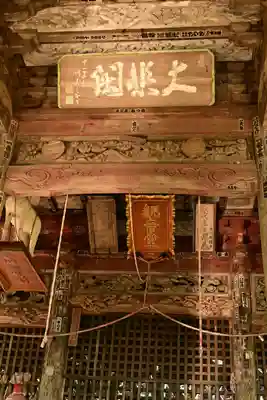 慈光寺(埼玉県)