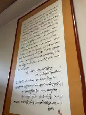 八幡山観音寺(神奈川県)