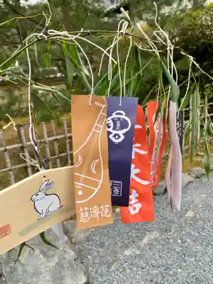 天龍寺(京都府)