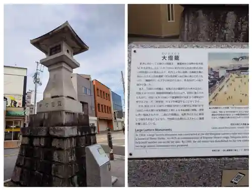 志波彦神社・鹽竈神社(宮城県)