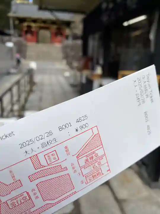 日光山輪王寺 大猷院(栃木県)