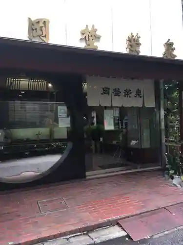 葺城稲荷神社のその他建物