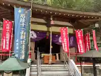 大本山七宝瀧寺(大阪府)