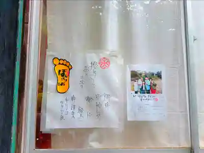 上山八幡宮(宮城県)