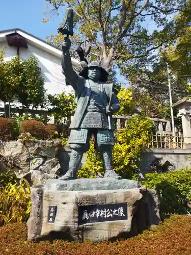 真田山 三光神社(大阪府)