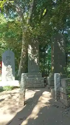丹生神社のその他建物