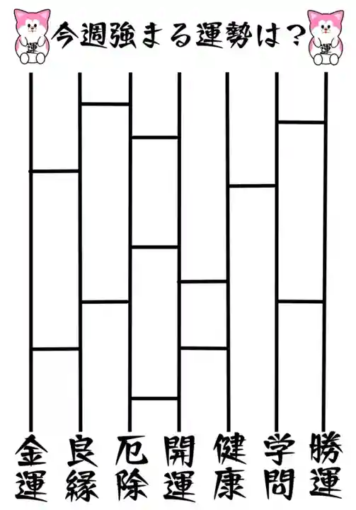 鹿角八坂神社(秋田県)