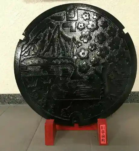 松原八幡神社の歴史