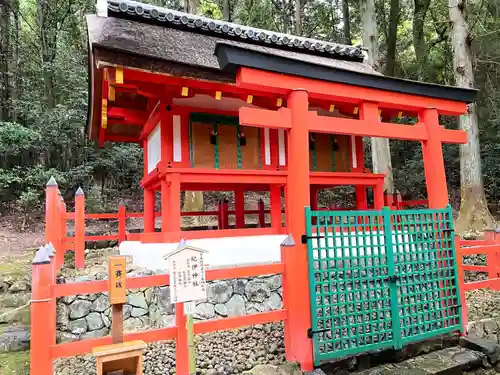 春日大社 若宮（春日若宮）(奈良県)