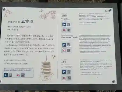 仁和寺(京都府)