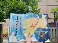 安倍晴明神社(阿倍王子神社境外末社)(大阪府)