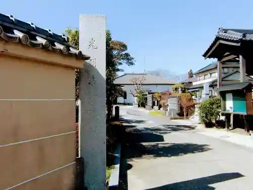 光明寺(茨城県)