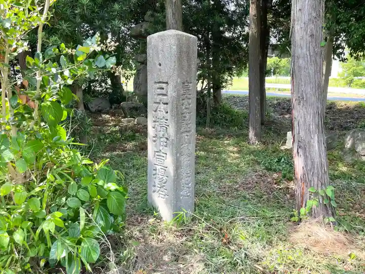 穂積神社(三重県)