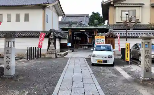 積善院のその他建物